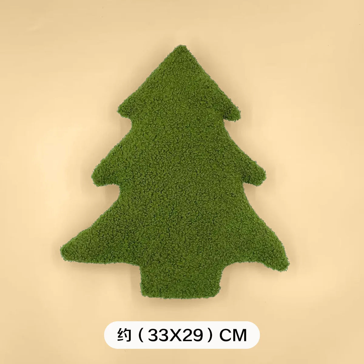 Christmas Tree Plush Pillow 30×25cm – Soft Green Xmas Throw Cushion for Sofa, Bed & Chair, Festive Holiday Home Decor & Gift