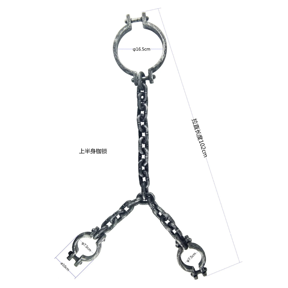 1Set Halloween Fake Chains Haunted House Horror Props Home Decoration Prisoner Costume Cosplay Accessories Plastic Link Chains