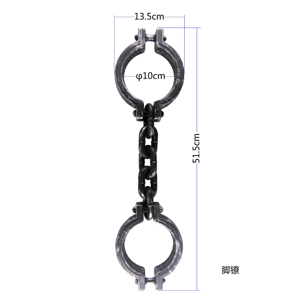1Set Halloween Fake Chains Haunted House Horror Props Home Decoration Prisoner Costume Cosplay Accessories Plastic Link Chains